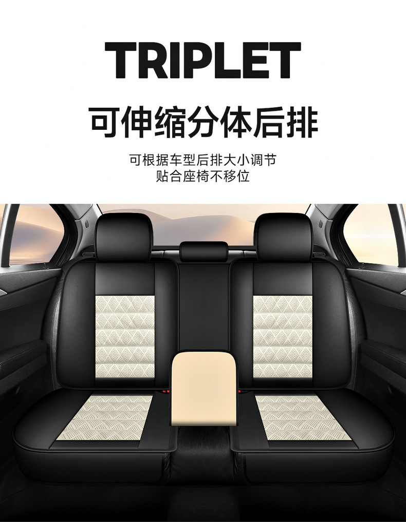 Cross-border new car seat cover four seasons universal cushion fully enclosed seat cover comfortable breathable summer seat cushion wholesale