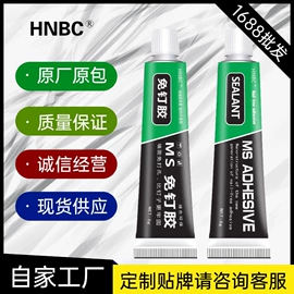 万能胶;密封胶;瞬间胶