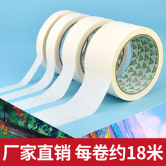 Masking Tape for Grout Lines, Mildly Adhesive, Tearable, Ideal for Nail Art, Art Projects, and Home Decor—Perfect for Protecting Walls During Spray Painting, Leaving No Residue.