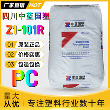 PC�Ĵ����{����Z1-101R͸�����{��ע�ܼ����a�W��ˮ���^���zԭ��