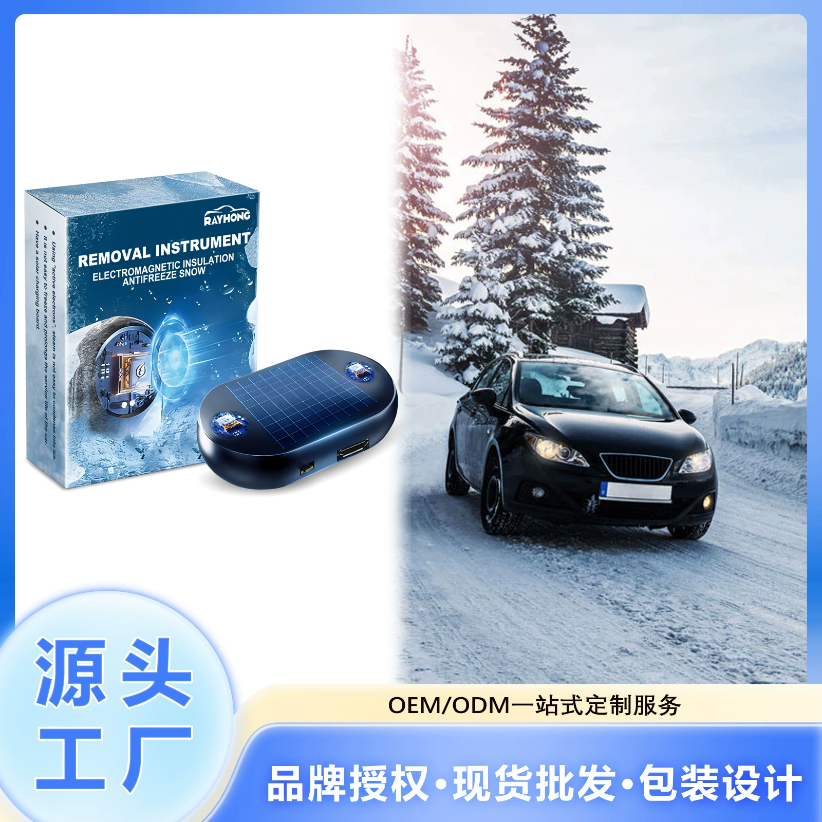 Rayhong Windproof glass fast handheld rear view mirror