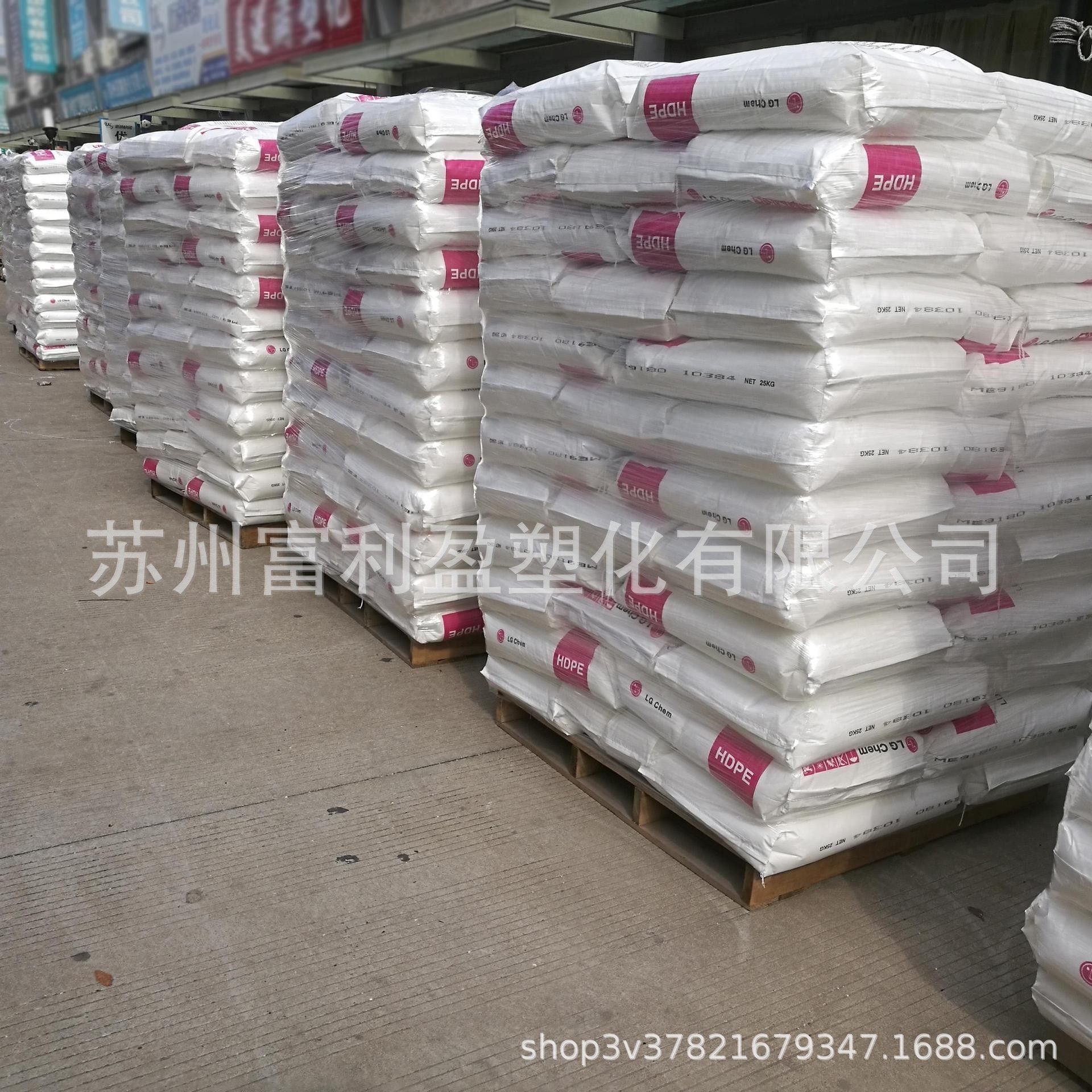 HDPE 韩国LG SP980 耐低温 高韧性和高光泽 挤出级材料化学稳定性