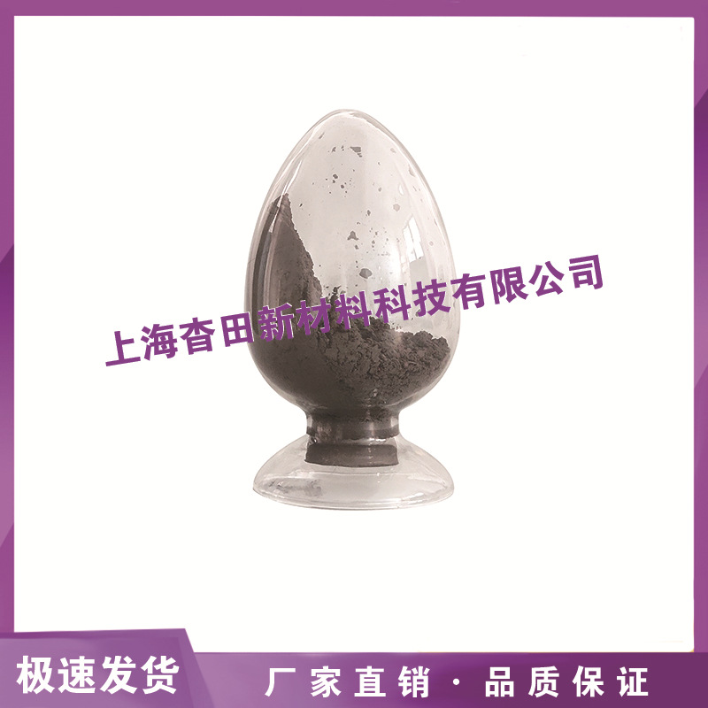 纳米碳化钽粉 500纳米碳化钽 1um高纯碳化钽粉