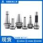 耐用c20f1镗孔器镗刀柄