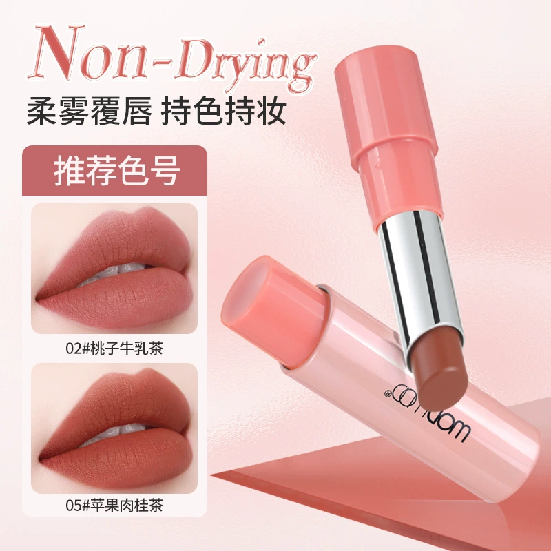 Смягчающая помада WODWOD Soft Mist Matte Lipstick, гладкая и тонкая, бархатная дымка, отбеливающий натуральный цвет, стойкая помада, не сушит кожу