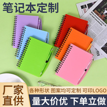 带笔线圈本现货A6简约彩色学生记事本作业本A5软抄横线活页笔记本