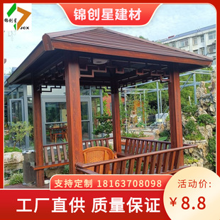 古建户外铝合金凉亭 别墅园林庭院亭中式 仿木纹四角六角亭子厂家-阿里巴巴