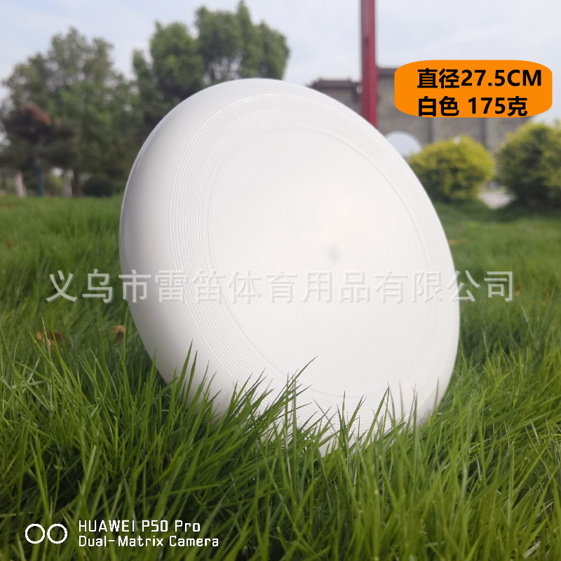 175g deportes al aire libre Frisbee extremo profesional competitivo columpio Frisbee giratorio adulto Frisbee suave Frisbee transfronterizo