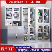 304不锈钢文件柜西药柜操作台器械柜储物柜诊所医用药品医疗无菌