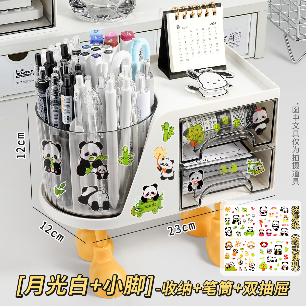 1 [문라이트 화이트] + 작은 발, 무료 스티커