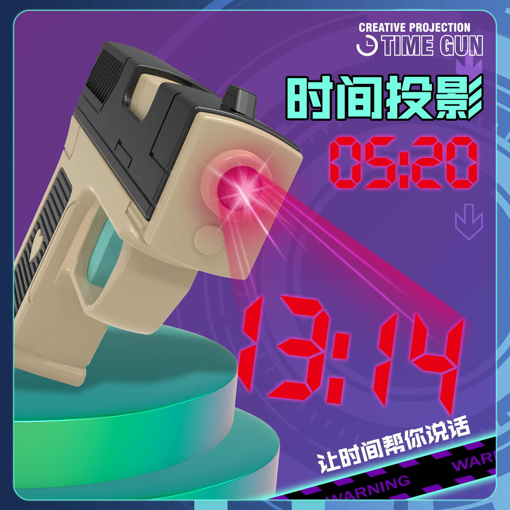 Proyección creativa arma de tiempo reloj electrónico con tiempo de tendencia de color fecha de almacenamiento super gran juguete de azúcar