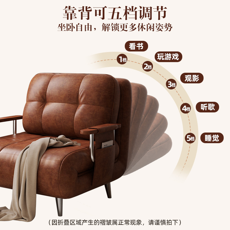沙发床可折叠一体两用2025新款中古风单双人小户型客厅阳台感|undefined