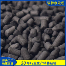 800-1200碘煤質活性炭 有機磷工業廢水凈化 污水處理活性炭吸附劑