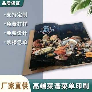 直接厂家广州菜谱定做活页皮质菜谱本定制酒店菜单皮面防水菜单牌