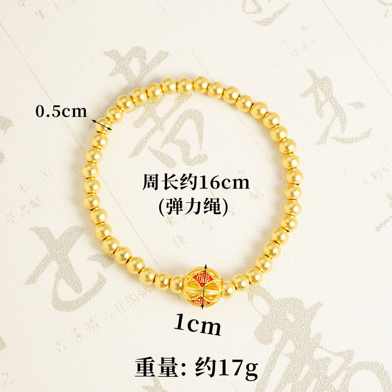 Nuevos productos de oro de arena vietnamita cuerda elástica cuerdas de cuentas de brazalete de bordado para hombres y mujeres, joyas de estilo chino que no se desvanecen