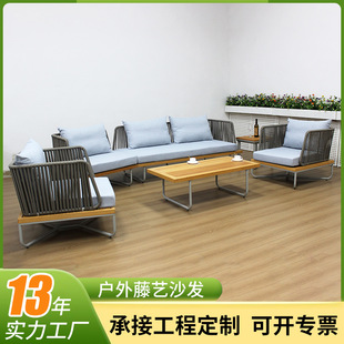 Outdoor Sofa Courtyard Custom Waterproof Sun Protection Open-Air Garden Outdoor Furniture Leisure Outdoor Teak Sofa Combination