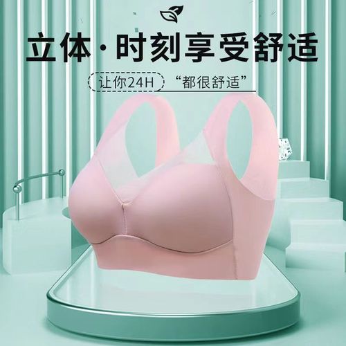 Gauze Seamless Nude Underwear Large Size Gathering Beautiful Back Big Breast Revealing Small Yoga Sports Vest Style Wireless Bra