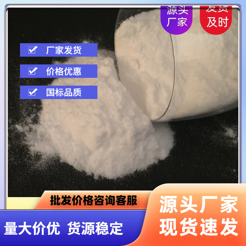 小苏打食品级厂家直销现货销售 质量保证量大优惠