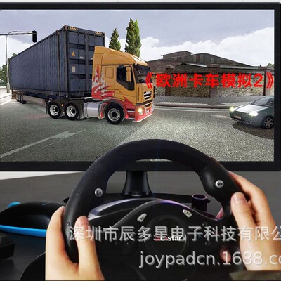 厂家现货7合一XBOX360/PS3/PS4/PC/Switch 模拟驾驶游戏方向盘|ru