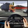 厂家现货7合一XBOX360/PS3/PS4/PC/Switch 模拟驾驶游戏方向盘|ru