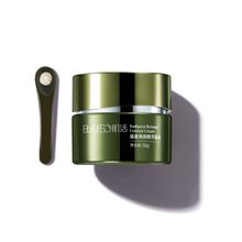 【可授权】BM肌活蕴能焕颜精华面霜50g送1g小样*2
