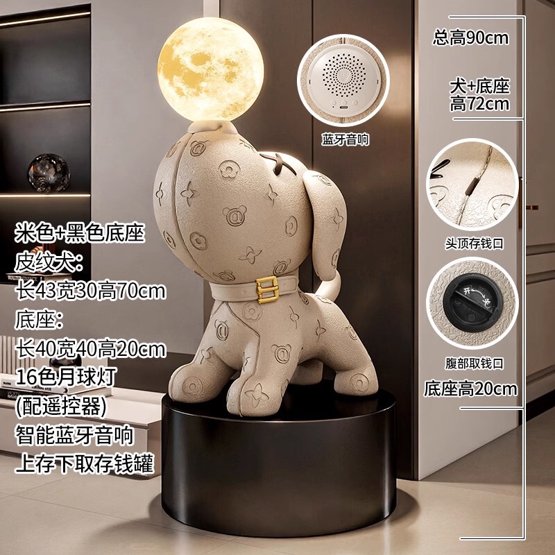 ビーグル犬のリビングルームの装飾品、ハイエンドのリビングルームのテレビキャビネットの横にある床置き犬の装飾、新築祝いのギフト|undefined