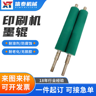 �������z݁���� �����|ӡˢ�C��ӡ�Cī݁ �͸ߜط��o�ݔ�����z݁