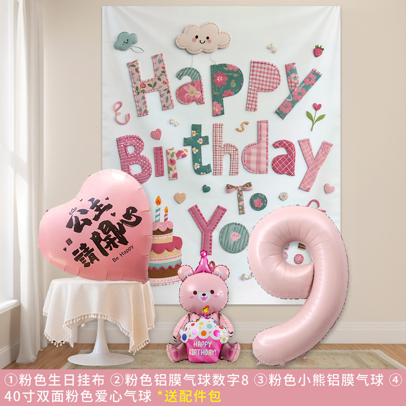 男孩女童2岁生日布置场景装饰派对背景墙画布气球氛围感拍照道具|undefined