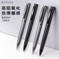 金属ボールペン亜光対外貿易回転出芯ビジネス広告ギフトペン中油ペンサインペンレーザーロゴ
