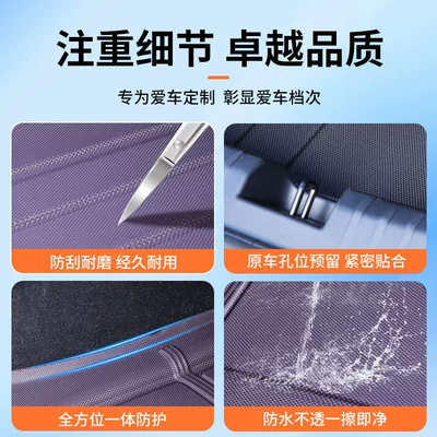 Mats Tpe Xiaomi Su7 – Trunk Mat