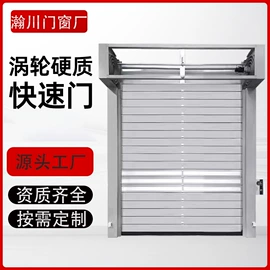 卷闸门;平移门