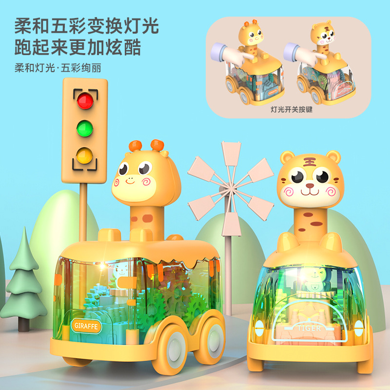 Niños presionando automóviles de engranajes transparentes niños y niñas 1 - 13 años de recuperación 6 meses de inercia bebé 2 juguetes para bebés