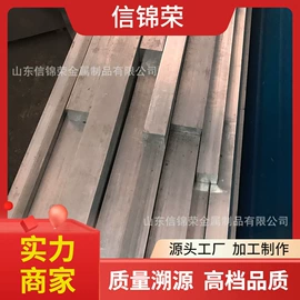 无缝管;铝及铝合金材;彩钢瓦