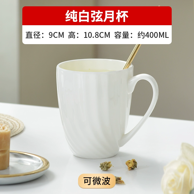 Simple ceramic mug water cup for home drinking couple cute bone china coffee fat cup creative cup