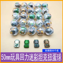 50MM����̹��܇Ť���߲ʘ��@�Α�C���̼�����ˇ�C�YƷ��������l