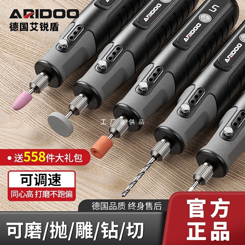 Molino eléctrico pequeño molino de mano cortar pulido eléctrico artefacto jade herramienta de tallado mini diamante eléctrico jugar