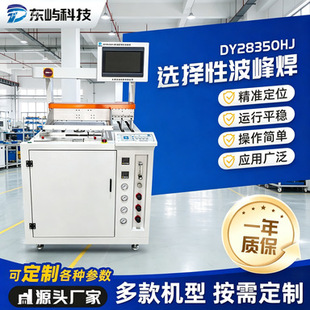 �x���Բ��庸�aȫ�ԄӺ��a�C����ʽС�ͺ����O��һ�w�C