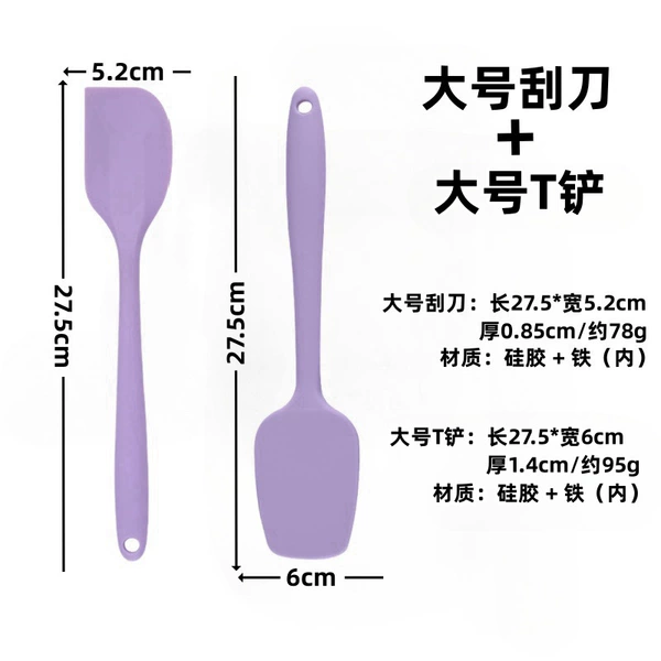 2 -piece set (big scraping+big T sh for shovel)