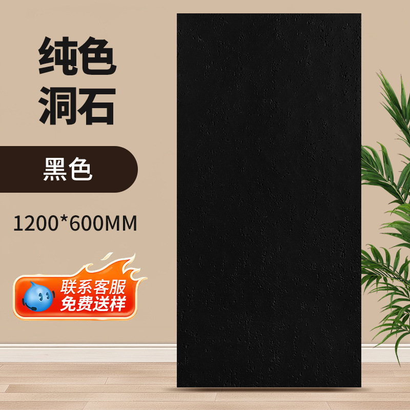 跨境软石轻质罗马洞石大板柔性石材软瓷贴面3d打印柔性石材星月石|undefined