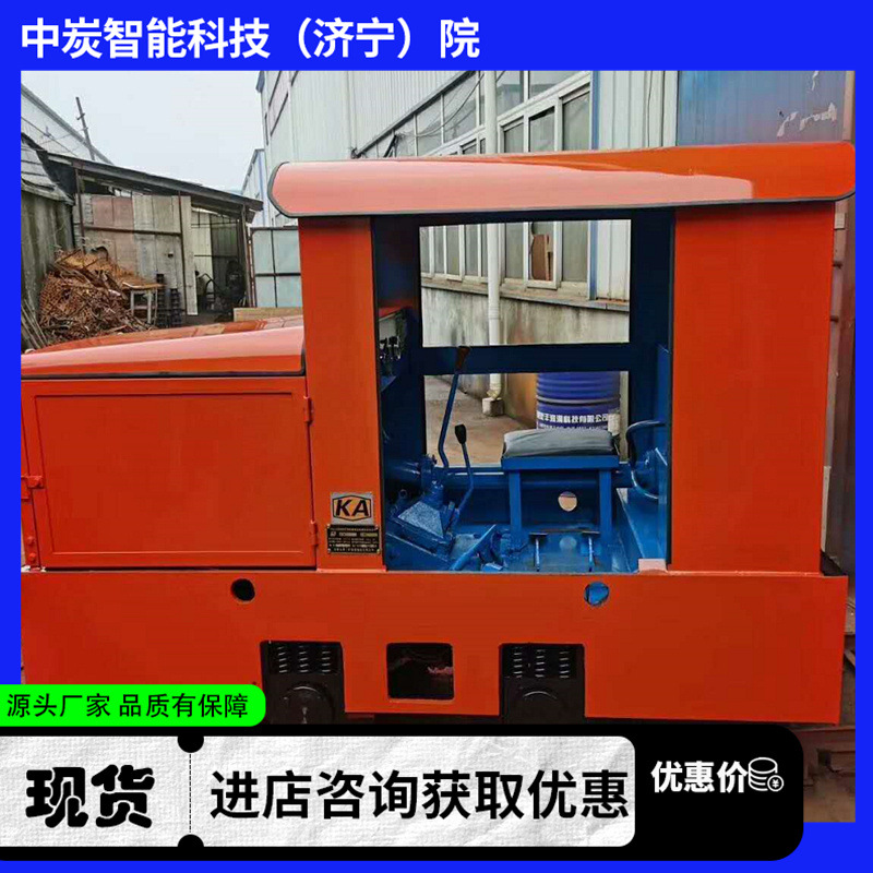 承重能力强 灵活使用矿用防爆柴油机车 CCG3.0/600J防爆柴油机车