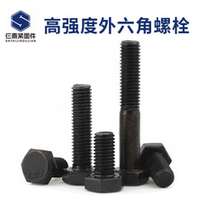 8.8���ߏ�����������˨�����F·���L�����ݽz�����l����������˨