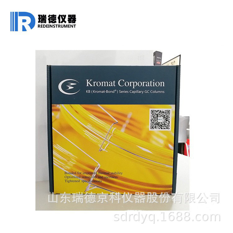 Kromat PC-2560毛细色谱柱气相分析粮食37种脂肪酸甲酯色谱柱