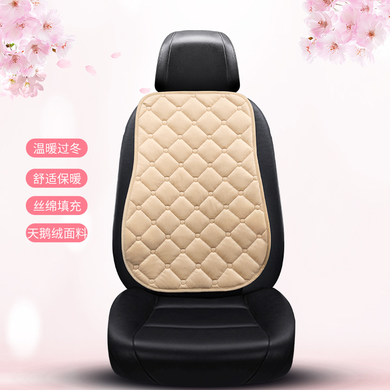 베이지색 등받이