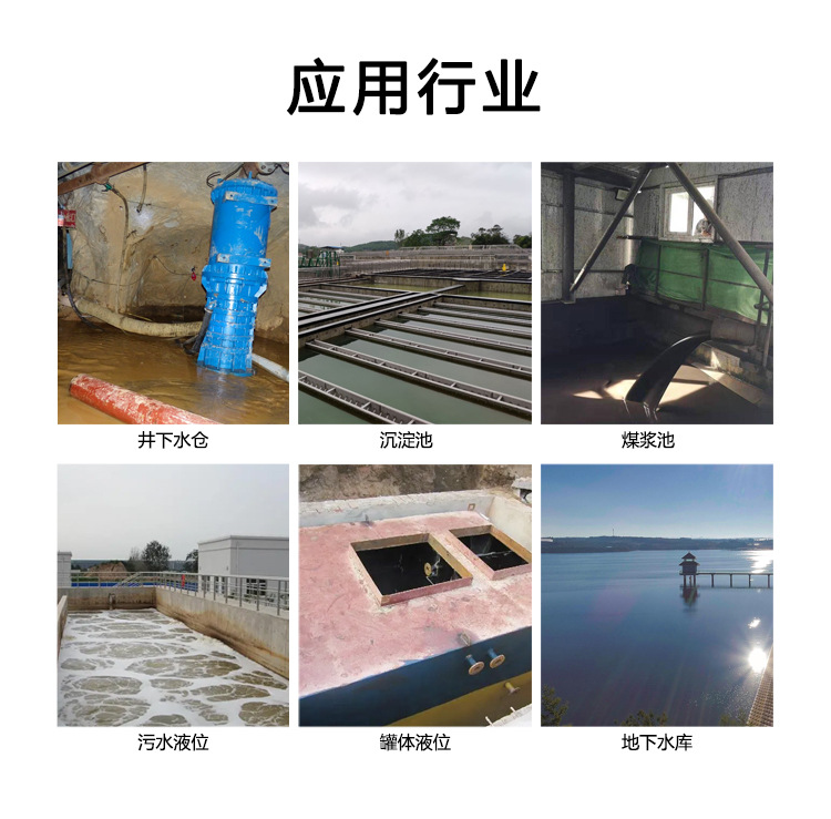 10 GUC8超声波物位传感器.jpg