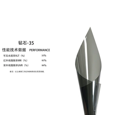 and Heat Insulation Special Full | Automotive Film - 152-15m-front-glass-diamond-35