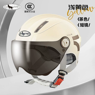 helmet, Motosiklet kaskı (dəbilqə) - l004-summer-style-light-yellow-short-tea-line-7