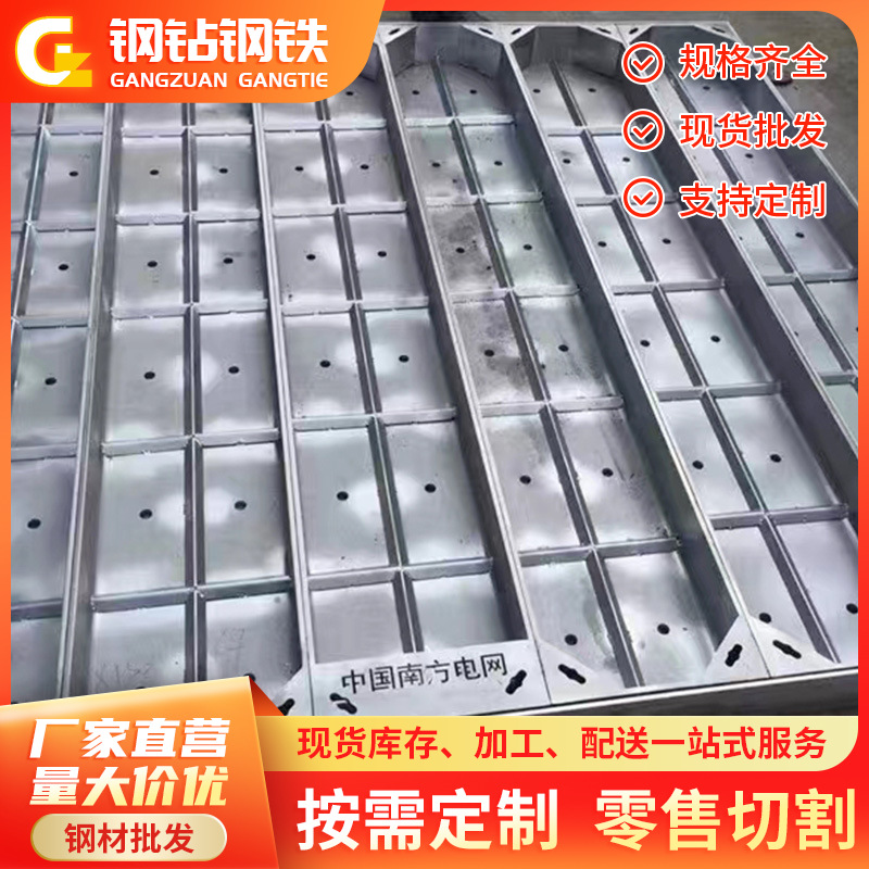 乐从钢材批发井盖防臭下水道排水沟盖板球墨铸铁井盖700*800