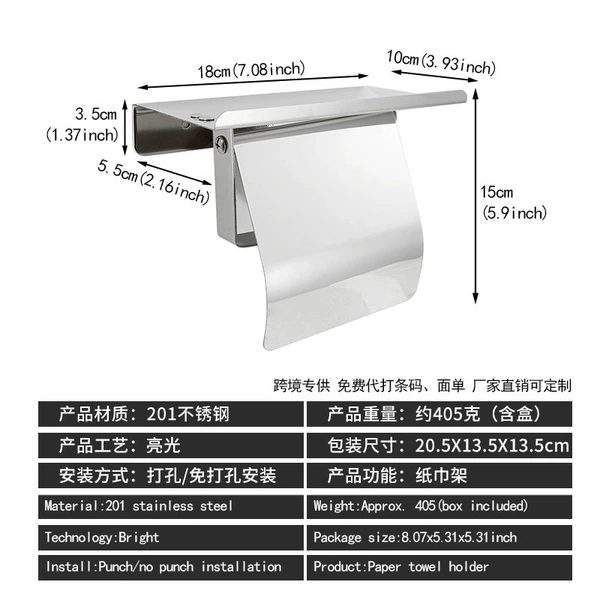 [Exclusive for cross-border supply] K7-201 stainless steel bright model