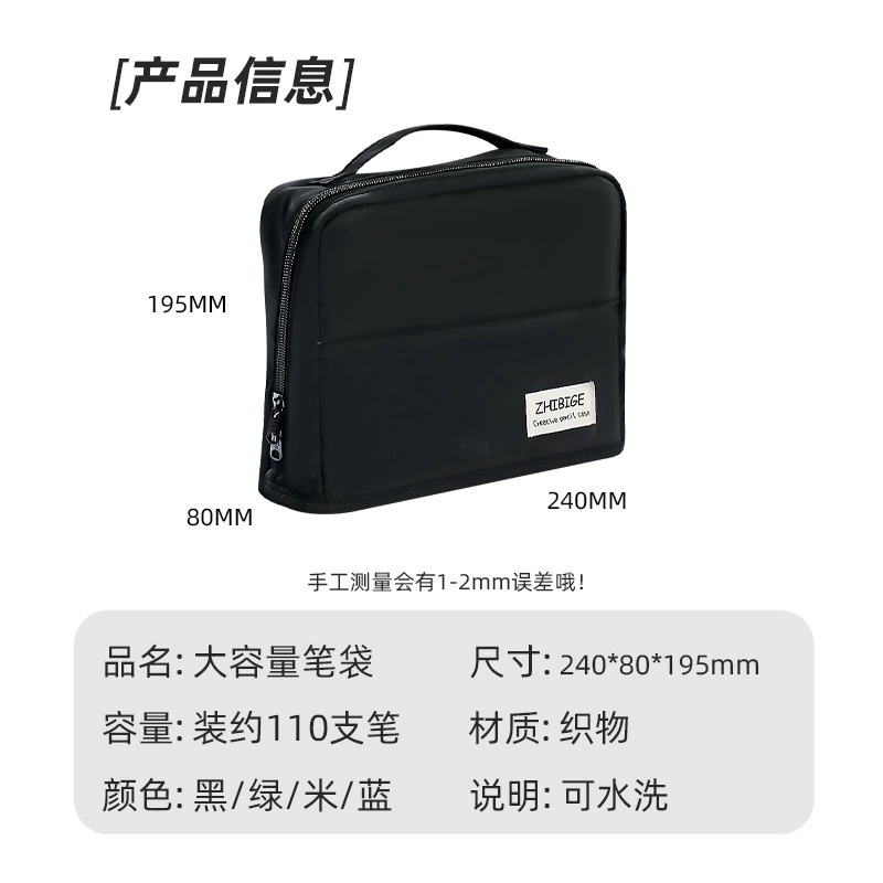 Многофункциональная сумка для хранения Multi-function storage bag
