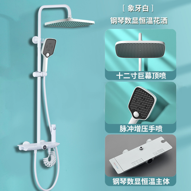 Gun Gris Botón de piano Juego de ducha Baño de lluvia Pantalla digital de temperatura constante Baño doméstico Boquilla presurizada